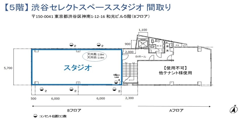 渋谷セレクトスペース,間取り