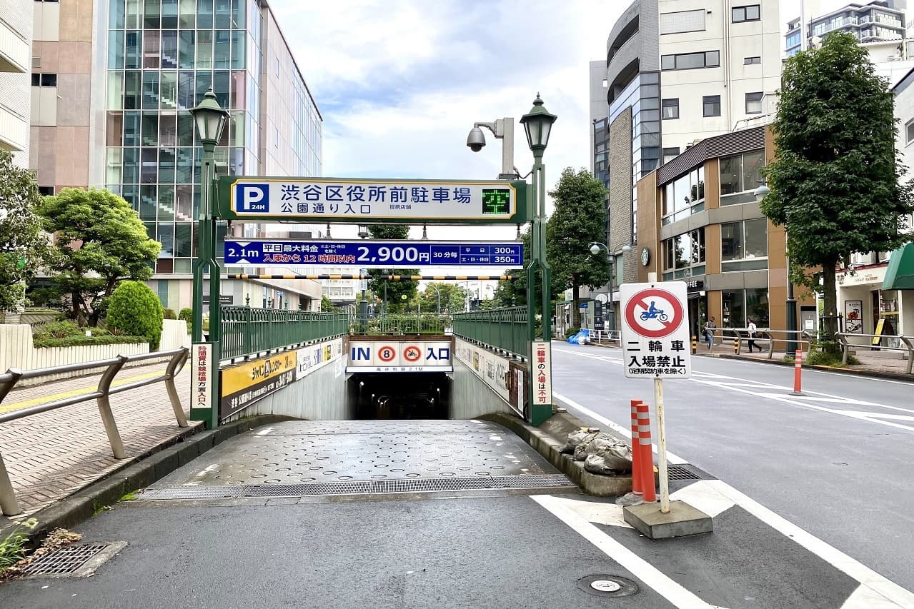 神南１丁目の写真
