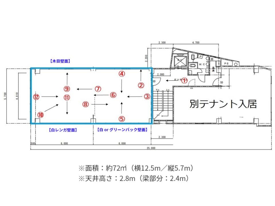 渋谷セレクトスペースの間取り