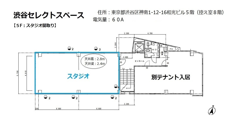 渋谷セレクトスペース,間取り