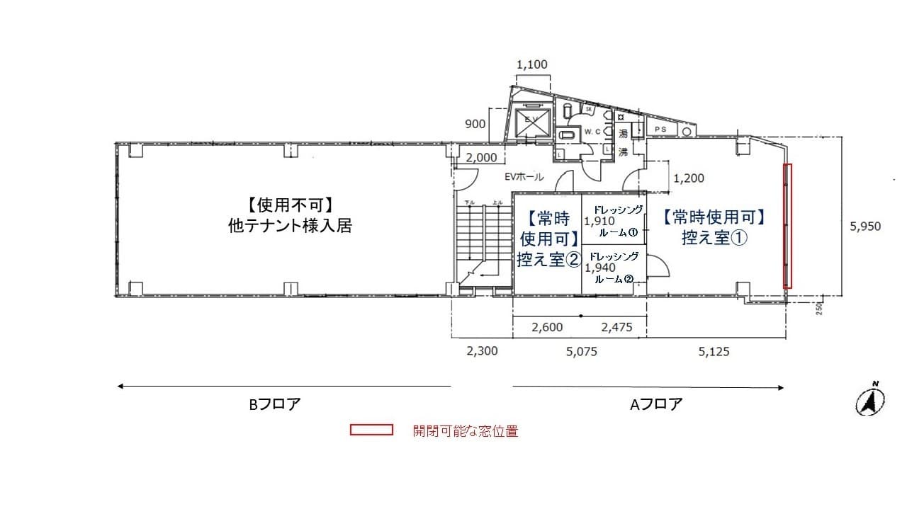 スタジオ窓の位置